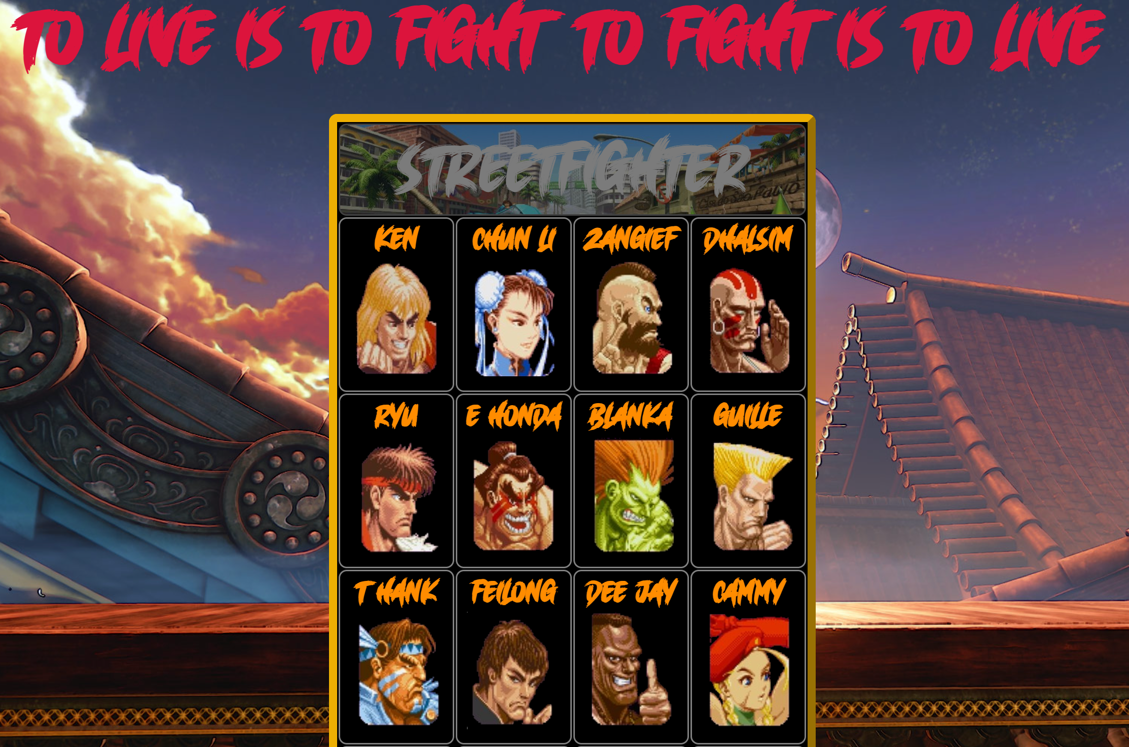 street fighter
